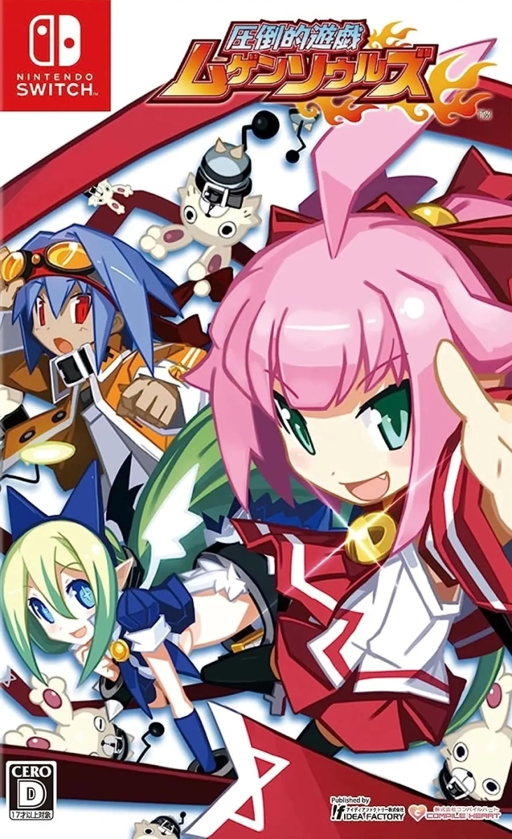 Mugen Souls cover