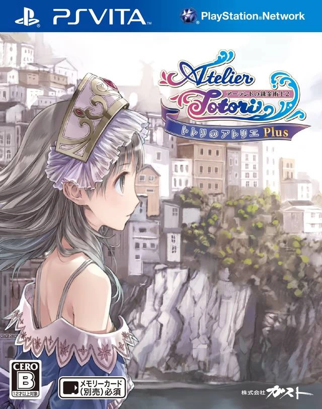 Atelier Totori Plus: The Adventurer of Arland cover