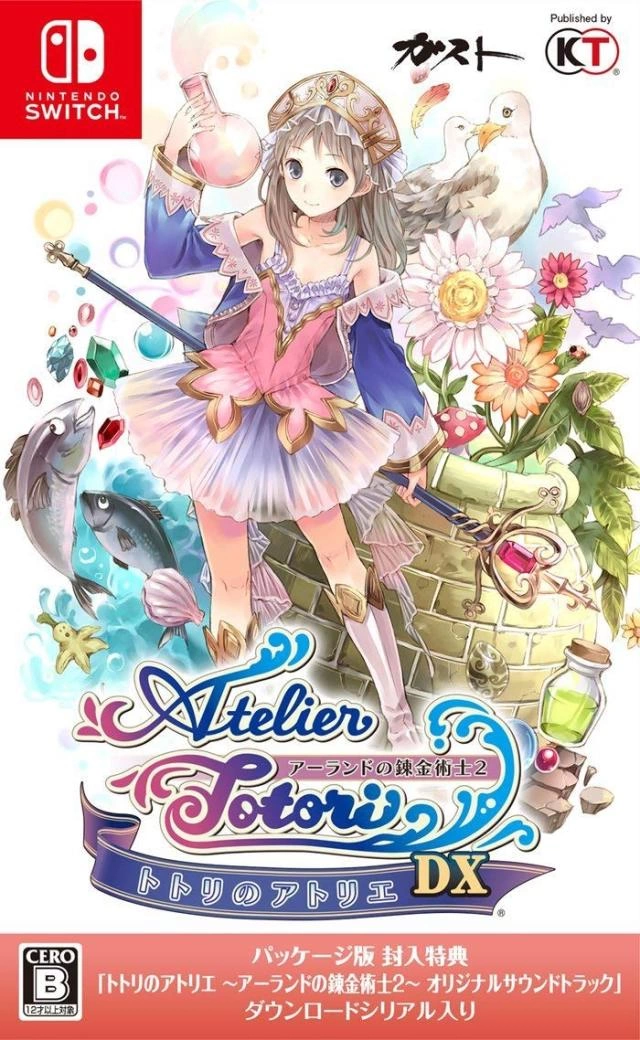 Atelier Totori: The Adventurer of Arland DX cover