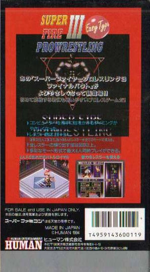 Capa do jogo Super Fire Pro Wrestling III: Easy Type