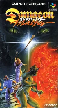Cover of Dungeon Master