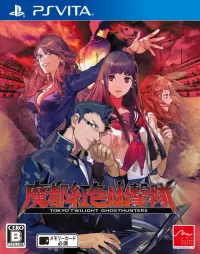 Capa de Tokyo Twilight Ghost Hunters Capa de Tokyo Twilight Ghost Hunters