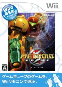 Metroid Prime Capa de Metroid Prime
