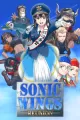 Sonic Wings Reunion cover