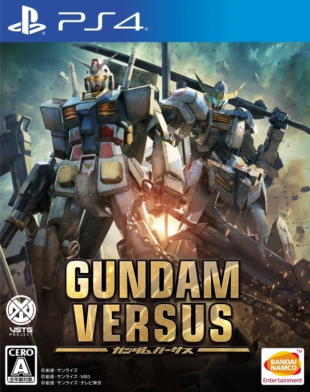 Capa do jogo Gundam Versus