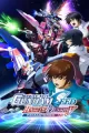 Mobile Suit Gundam Seed Battle Destiny Remastered cover