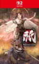 Kunitsu-Gami: Path of the Goddess cover