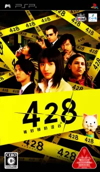 428: Shibuya Scramble cover