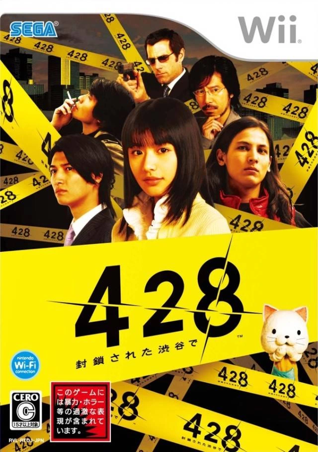 428: Shibuya Scramble cover