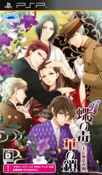 Butterfly's Poison; Blood Chains cover