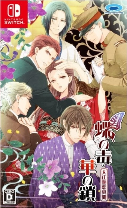 Butterflys Poison; Blood Chains cover