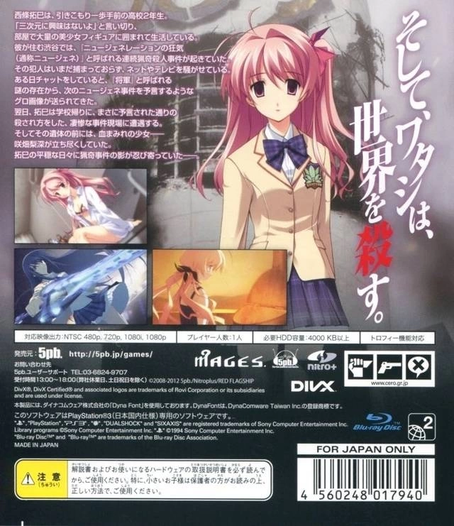 Capa do jogo Chaos;Head: Noah