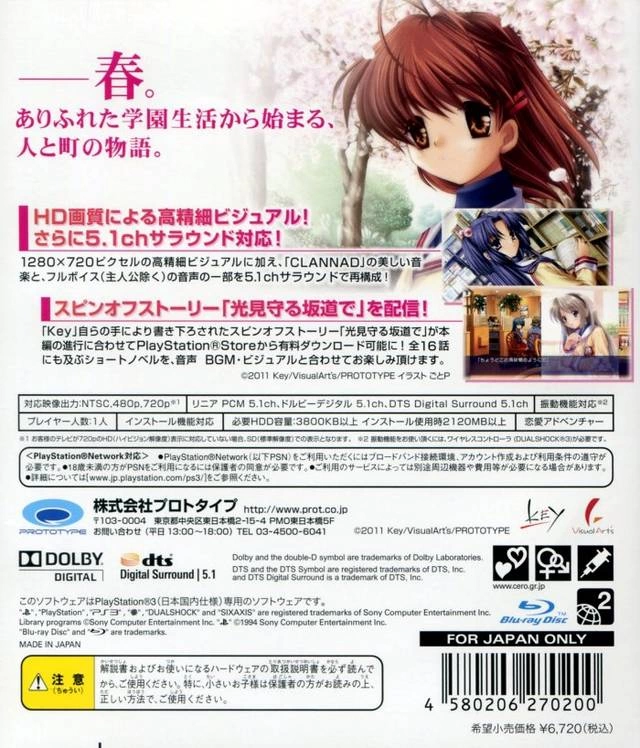 Clannad cover