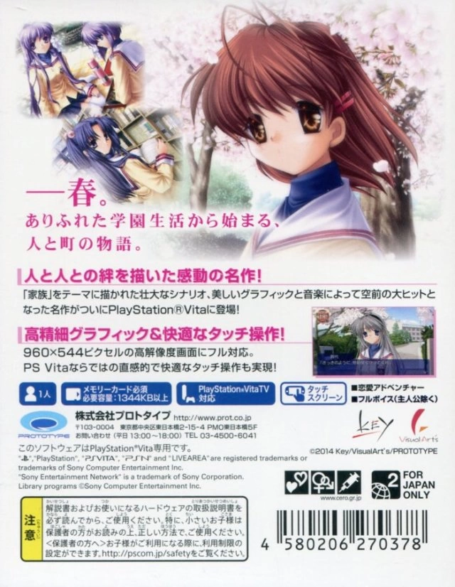 Clannad cover