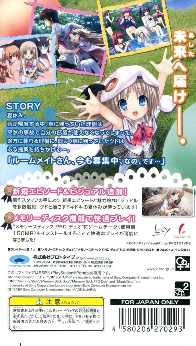 Kud Wafter: Converted Edition cover