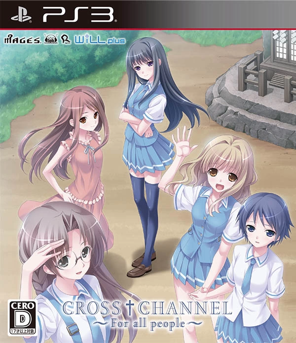 Cross Channel: To All People cover