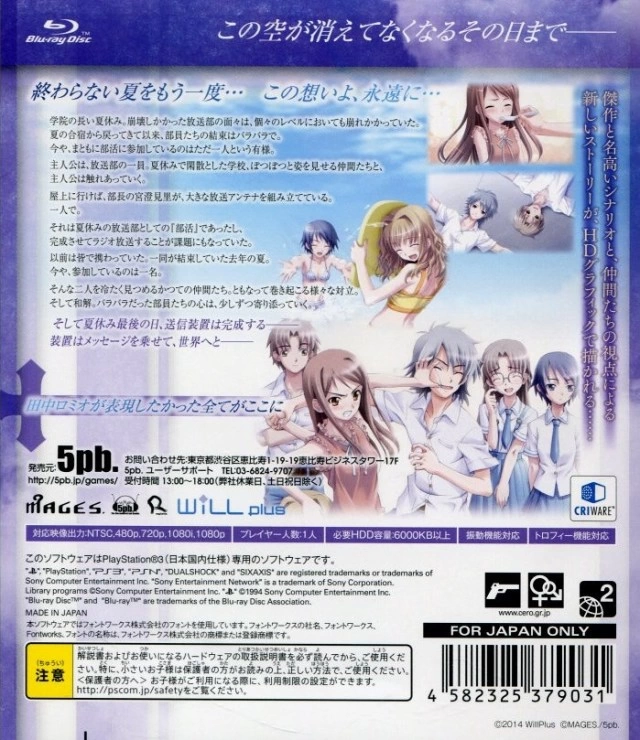 Cross Channel: To All People cover
