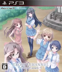 Cross Channel: To All People cover