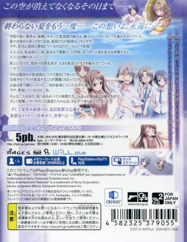 Cross Channel: To All People cover