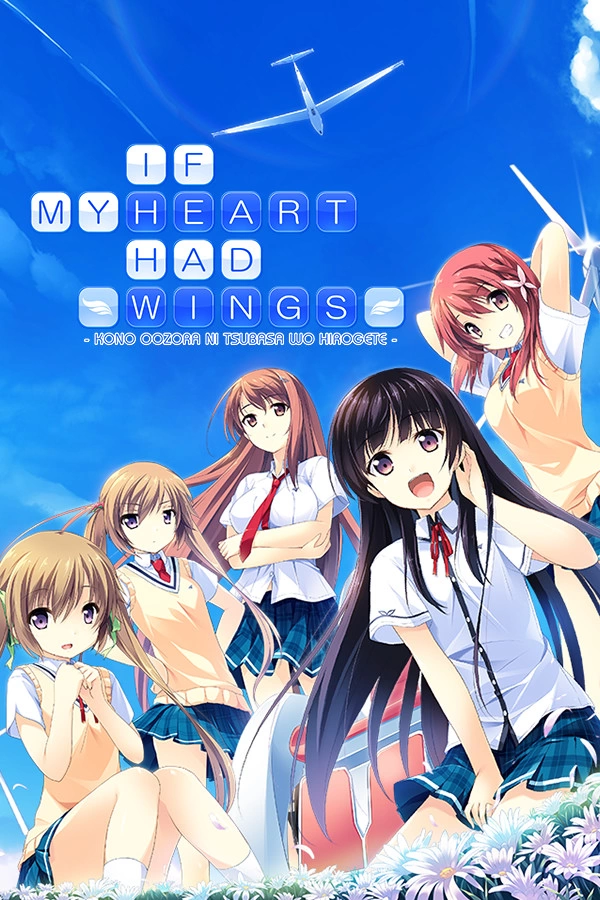 If My Heart Had Wings cover