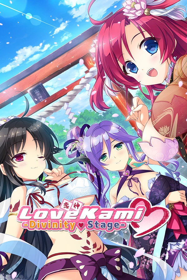 LoveKami -Divinity Stage- cover