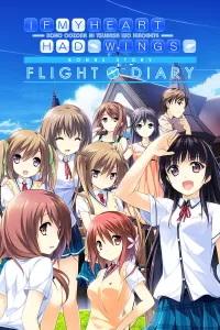 If My Heart Had Wings -Flight Diary- cover