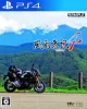 Fuuraiki 4