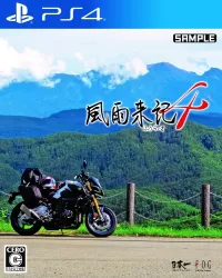 Fuuraiki 4 cover
