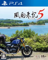 Fuuraiki 5 cover