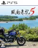 Fuuraiki 5