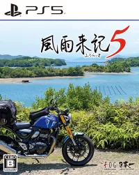 Fuuraiki 5 cover