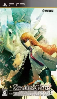Steins;Gate cover