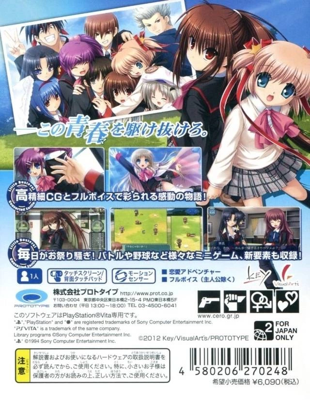 Little Busters! Converted Edition cover