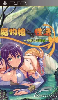 Mamono Musume: Life with a Lamia cover