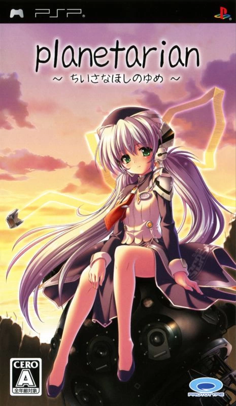 Planetarian: The Reverie of a Little Planet cover