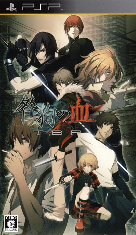 Togainu no Chi: True Blood Portable cover