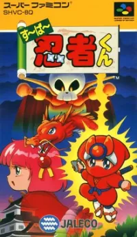 Cover of Super Ninja-kun