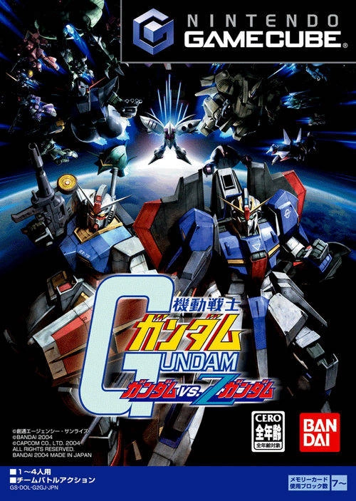 Mobile Suit Gundam: Gundam vs. Zeta Gundam cover