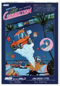 City Connection cover