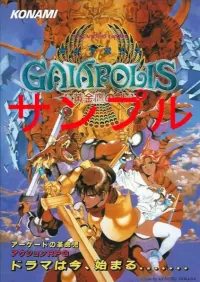 Cover of Gaiapolis