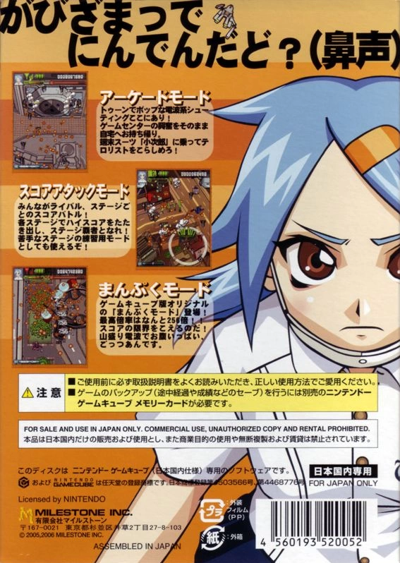 Radirgy GeneriC cover