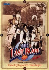 The Last Blade The Last Blade cover