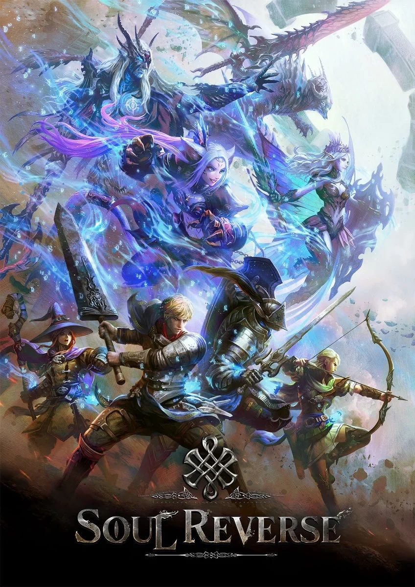 Soul Reverse cover