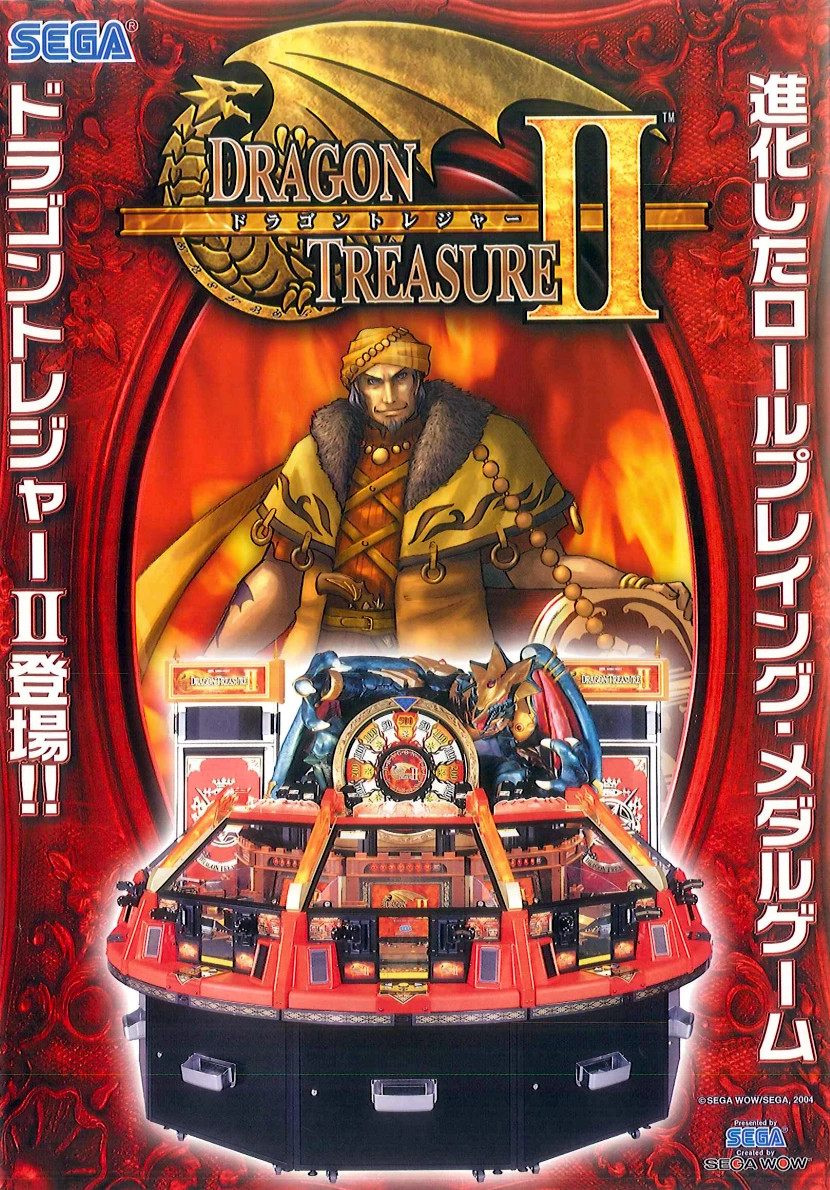 Capa do jogo Dragon Treasure II