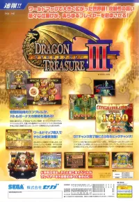 Capa de Dragon Treasure III
