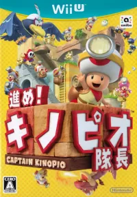 Capa de Captain Toad: Treasure Tracker