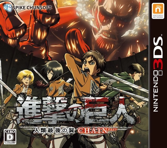 Attack on Titan: Humanity in Chains cover