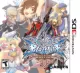 Capa de BlazBlue: Continuum Shift II