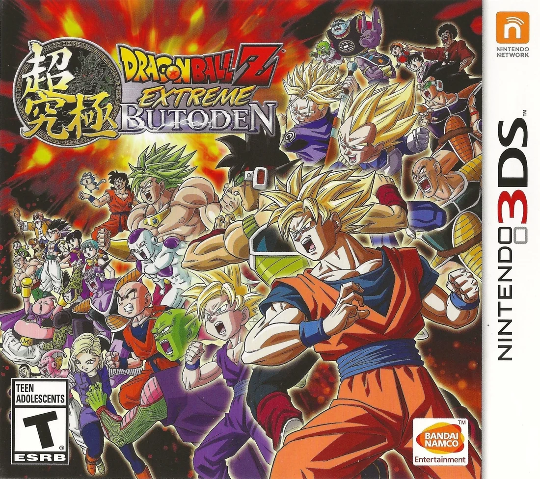 Dragon Ball Z: Extreme Butoden cover