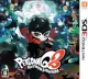 Capa de Persona Q2: New Cinema Labyrinth
